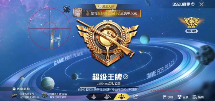 和平精英新版本外挂怎么那么多（和平精英外挂怎么那么多现在）